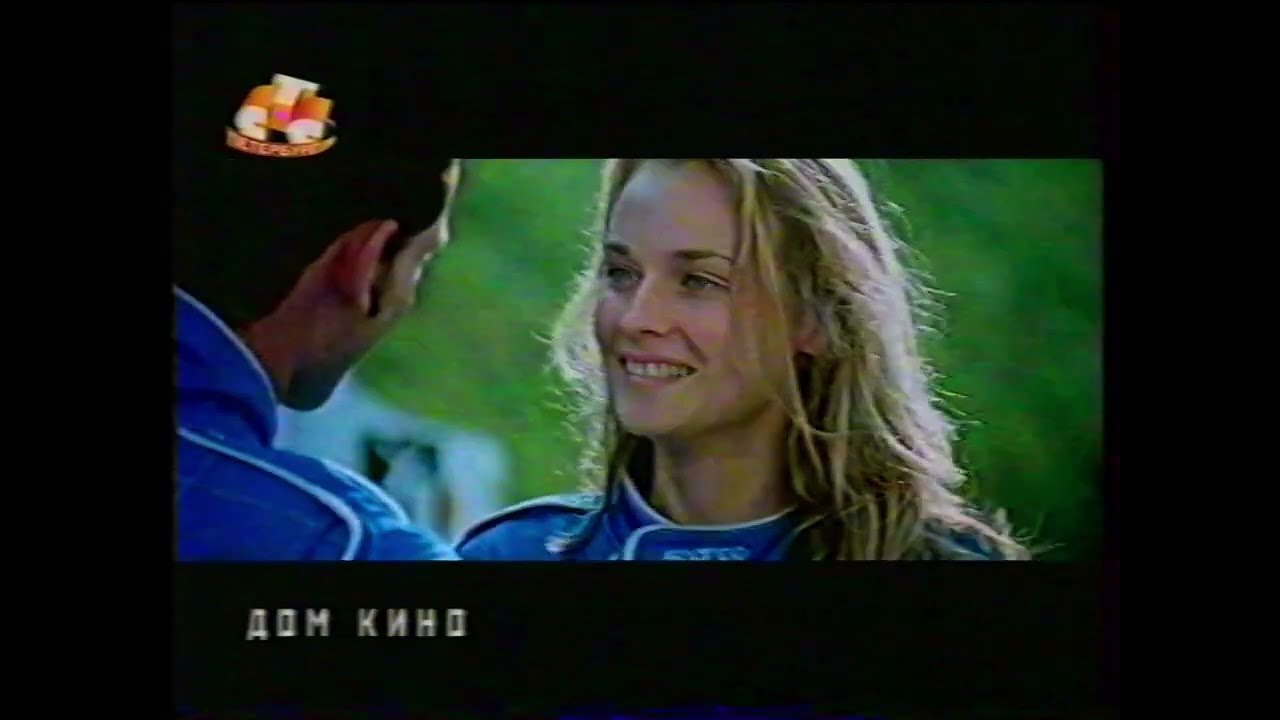Смотри кино (СТС Петербург, 29.01.2004) Выпуск в 19:55