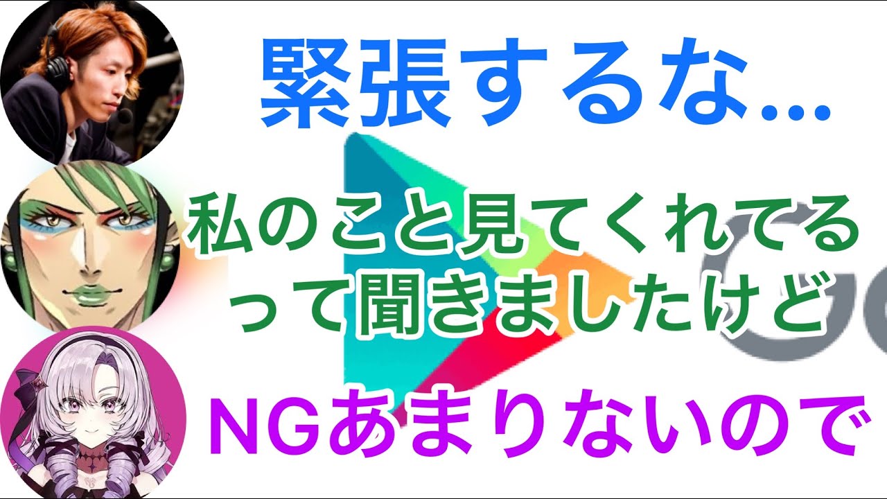 にじさんじ屈指の癖強ライバーの中で珍しく緊張する釈迦/チャイカ/壱百満天原サロメ【にじさんじ/切り抜き】#最強エンタメ配信者決定戦