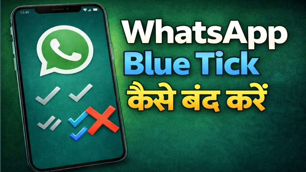 Blue Tick नहीं दिखेगा! WhatsApp में Blue Tick कैसे बंद करें | Mobile Tips |