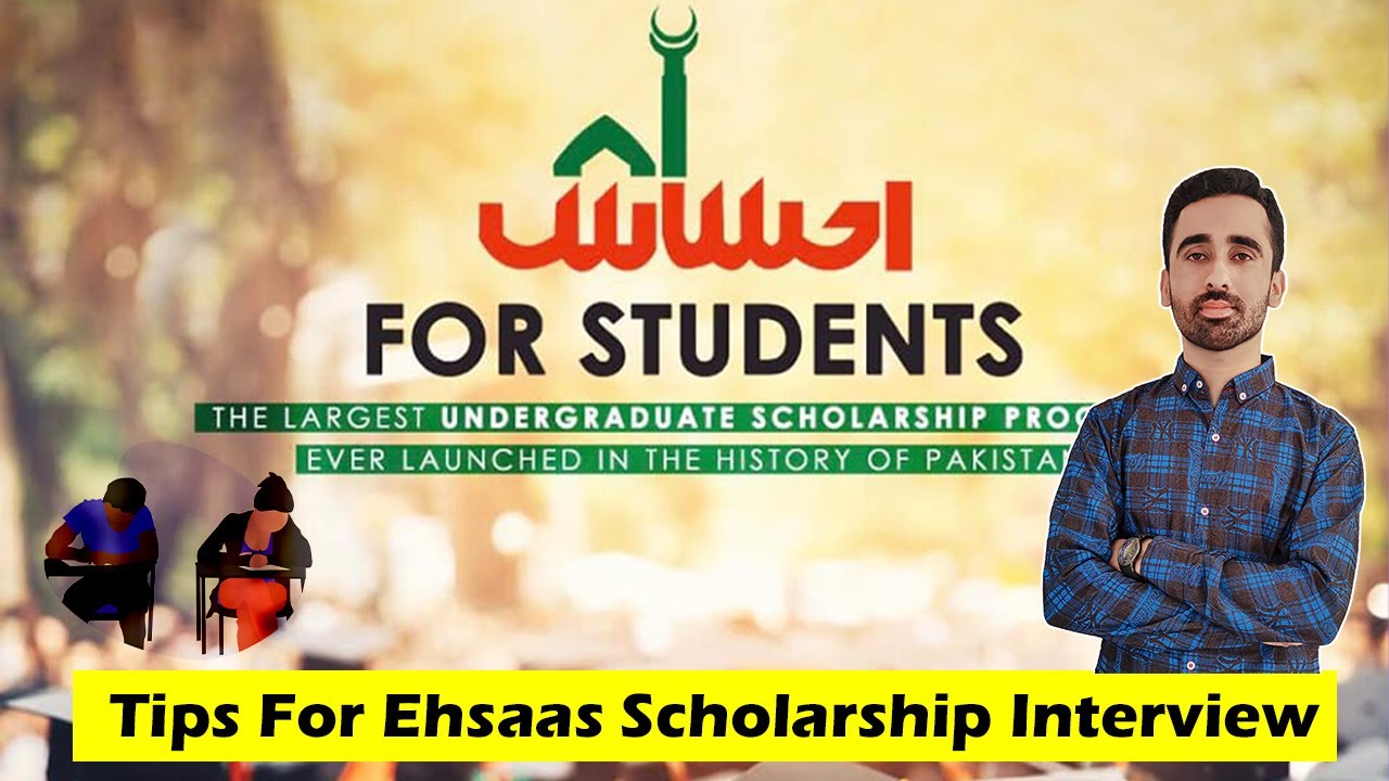 Tips for HEC Ehsaas Scholarship Interview | Know these things before Interview