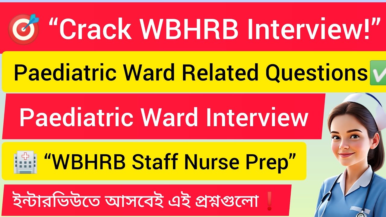Paediatric Ward Related গুরুত্বপূর্ণ প্রশ্নোত্তর🔥🔥 WBHRB Nursing Interview Preparation ✅✅