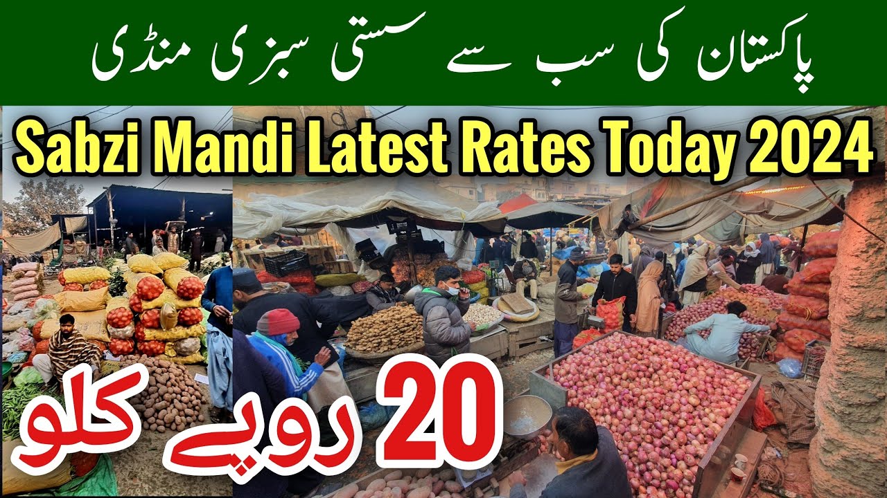 Pakistan Ki Subse Sasti Sabzi Mandi, Badami bagh sabzi mandi lahore, Sabzi mandi boli, Mr Phirtu
