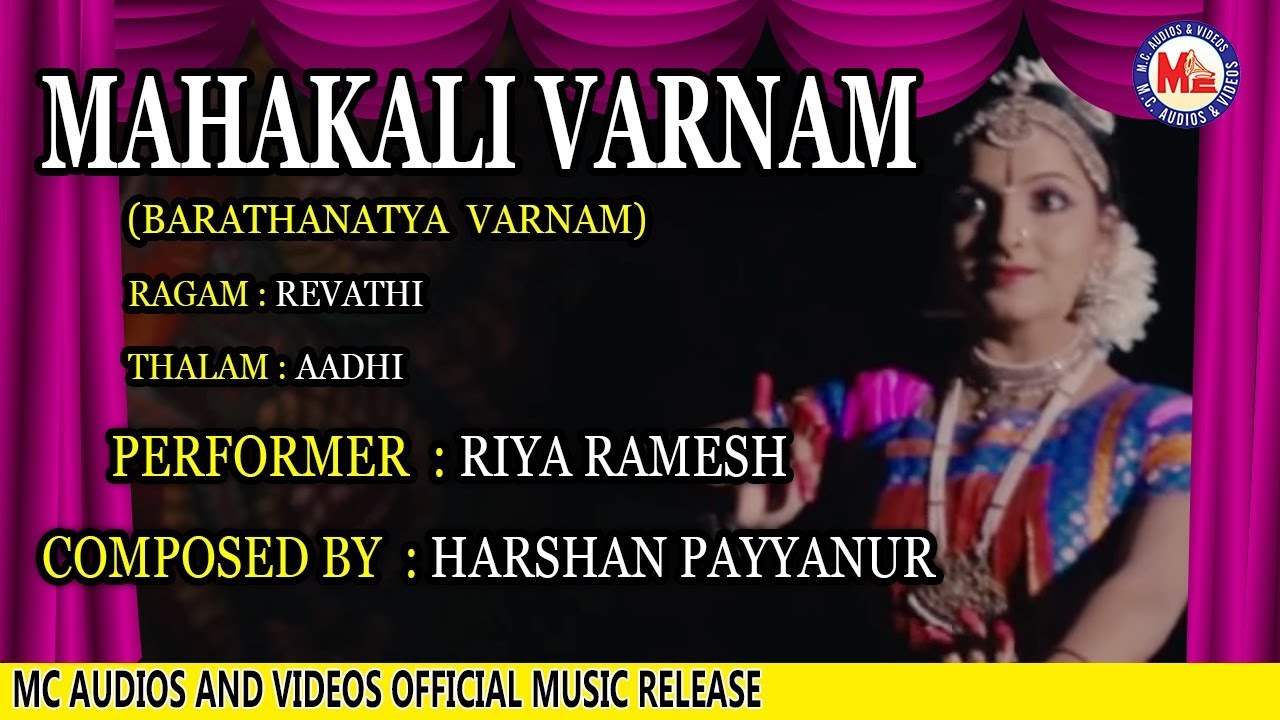 Mahakali Varnam | Bharatanatyam Varnam |  Riya Ramesh | Classical Dance