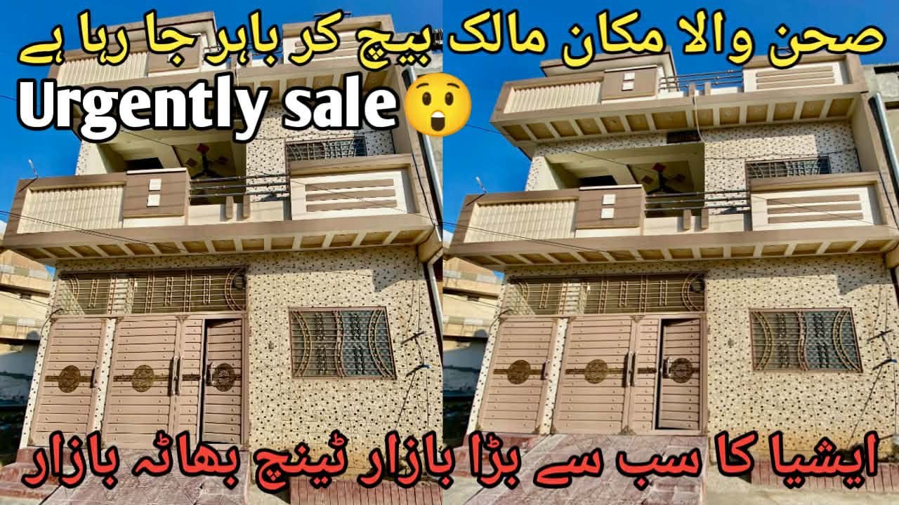 Low price owner made house for sale with all facilities prime location tench bazar Rawalpindi🥰🏠