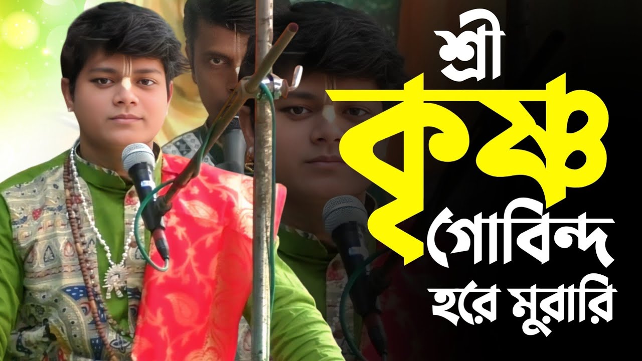 অঞ্জন ভট্টাচার্যের অপূর্ব বন্দনা | হৃদয় ছুঁয়ে যাবে | Anjan Bhattacharya Bandana Kirtan 2026 