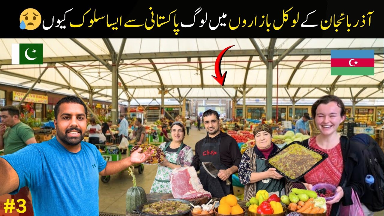 How Azerbaijan 🇦🇿 people treat to Pakistanis🇵🇰 | Local Market of Baku, Azerbaijan 🇦🇿