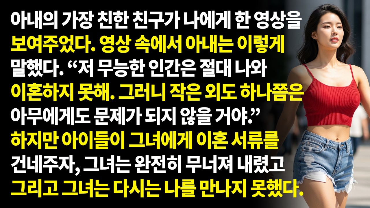 🕵️‍♂️💔 나는 사립 탐정을 고용해 아내가 가장 친한 친구와 외도하는 현장을 붙잡았고 — 마지막 한 수가 모든 것을 무너뜨렸다… ⚖️😱
