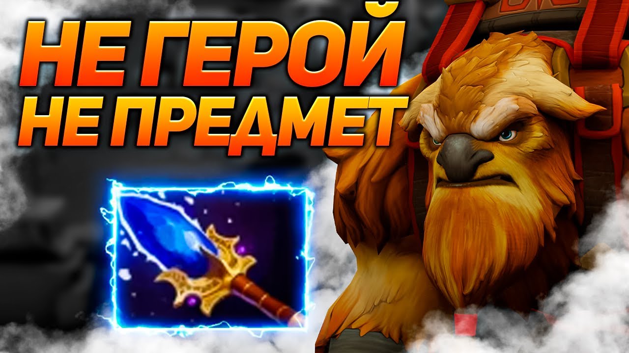 y0nd сотрясает землю на Шейкере | Патч 7.30c
