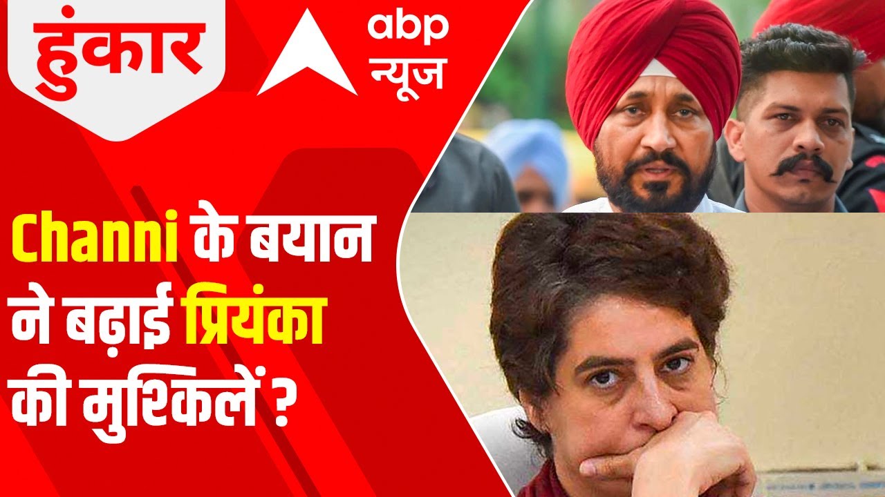 UP Elections 2022: Priyanka Gandhi lands in trouble after CM Channi's controversial remarks