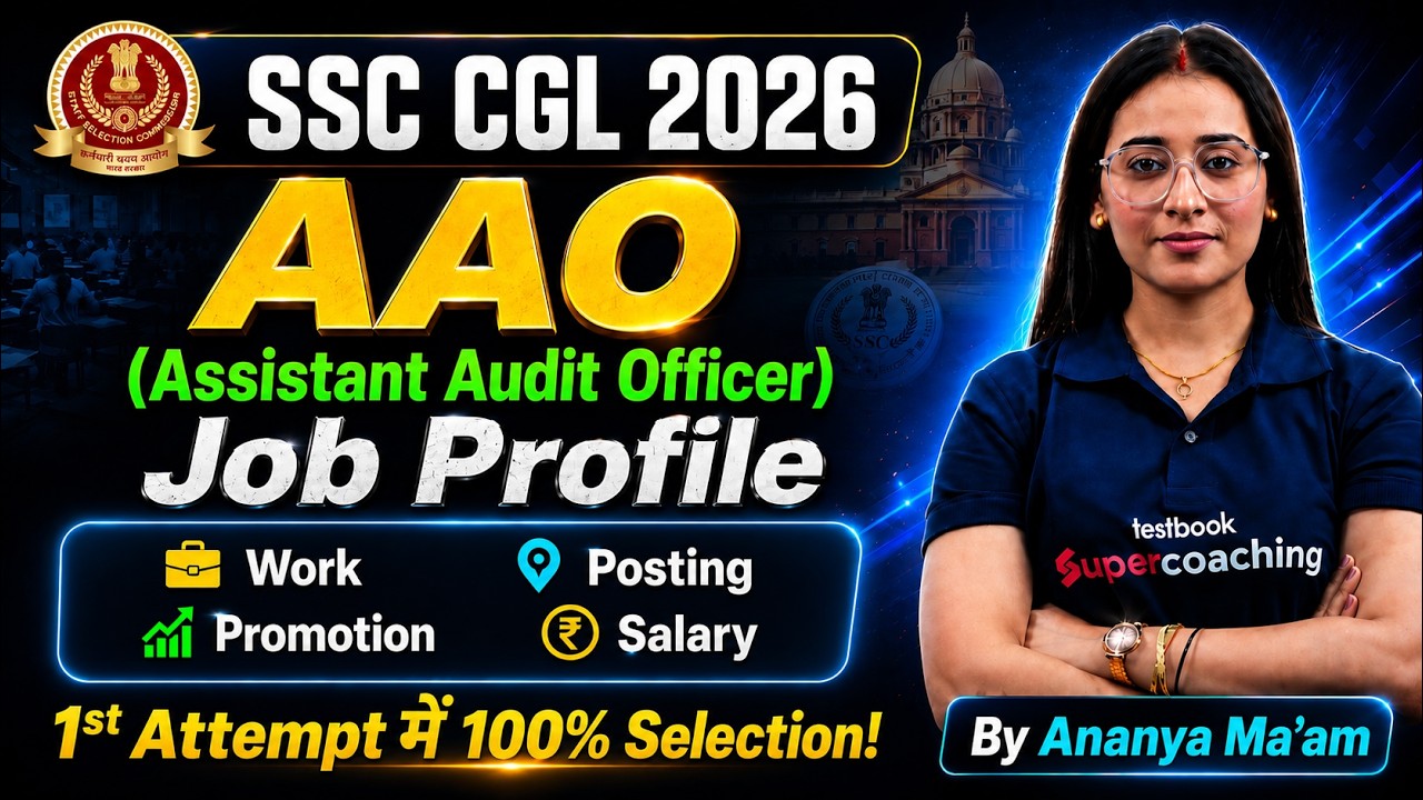 SSC CGL 2026 | SSC CGL AAO JOB PROFILE, SALARY, PROMOTION, POSTING | COMPLETE DETAILS | TESTBOOK