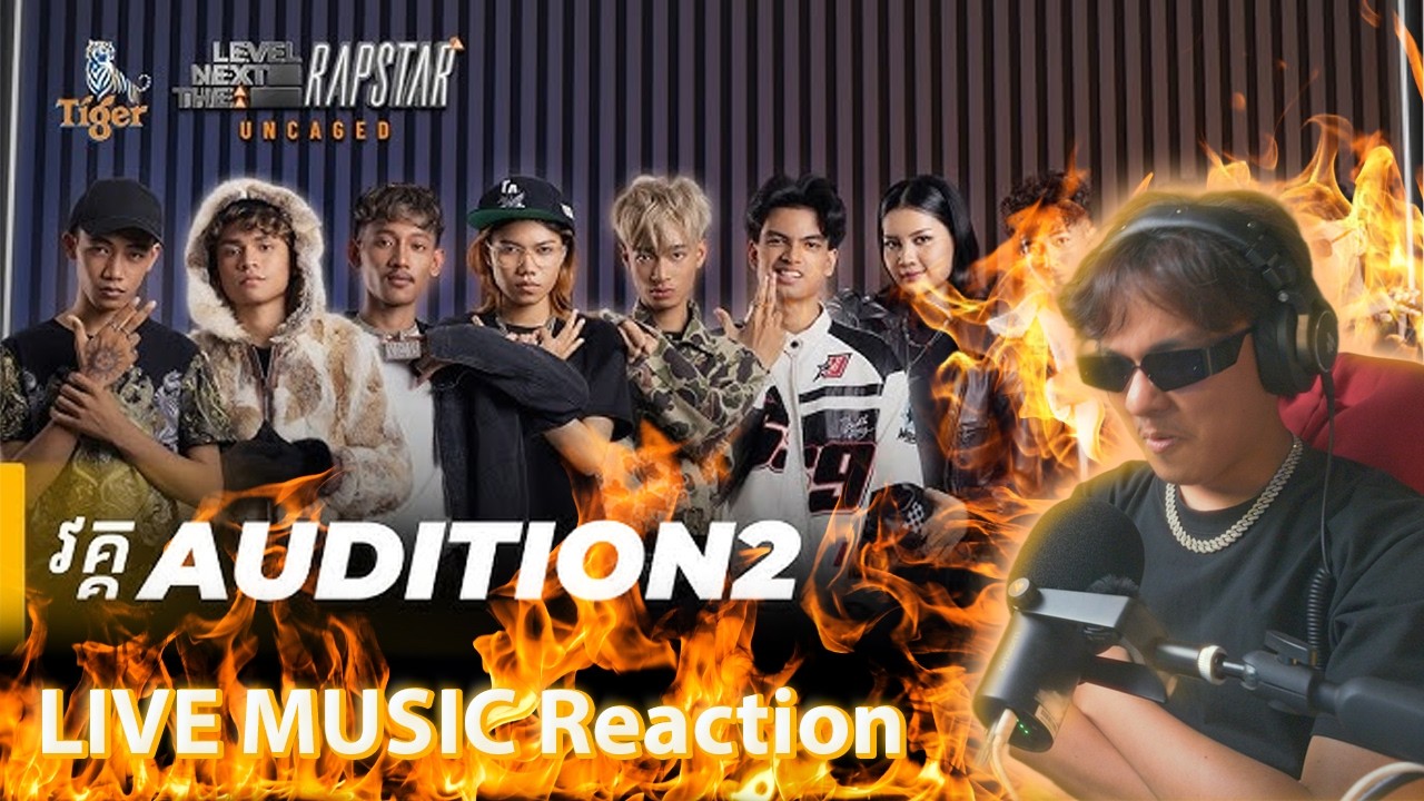 គេមកហើយ 🔥🔥🔥 | The Next Level: RapStar | Audition Round | Episode 1 | ចាប់ផ្តើមហើយ! | Reaction
