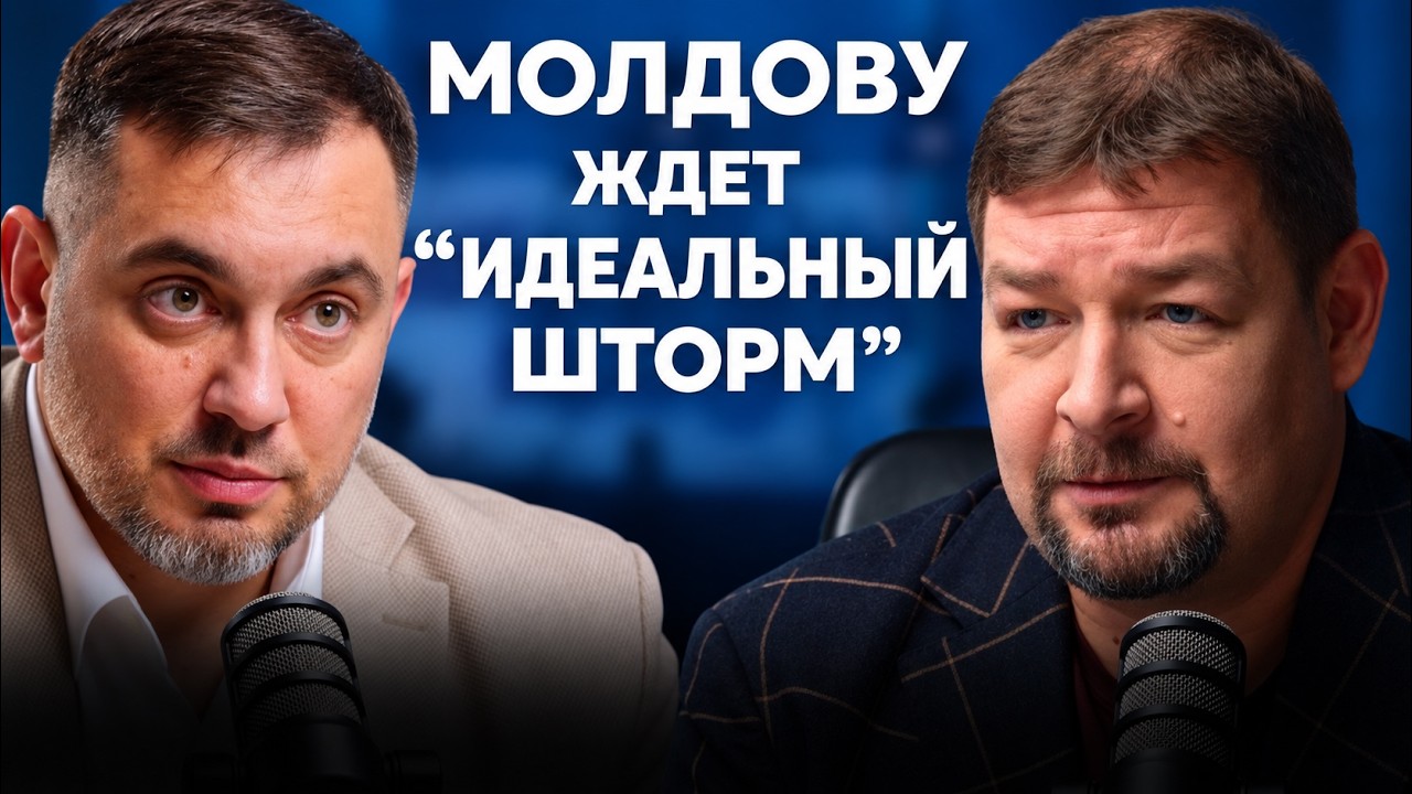 ЧП в Молдове: газ, дроны и цены / Румынский помешал фавориту Додона / Джорджеску задержан