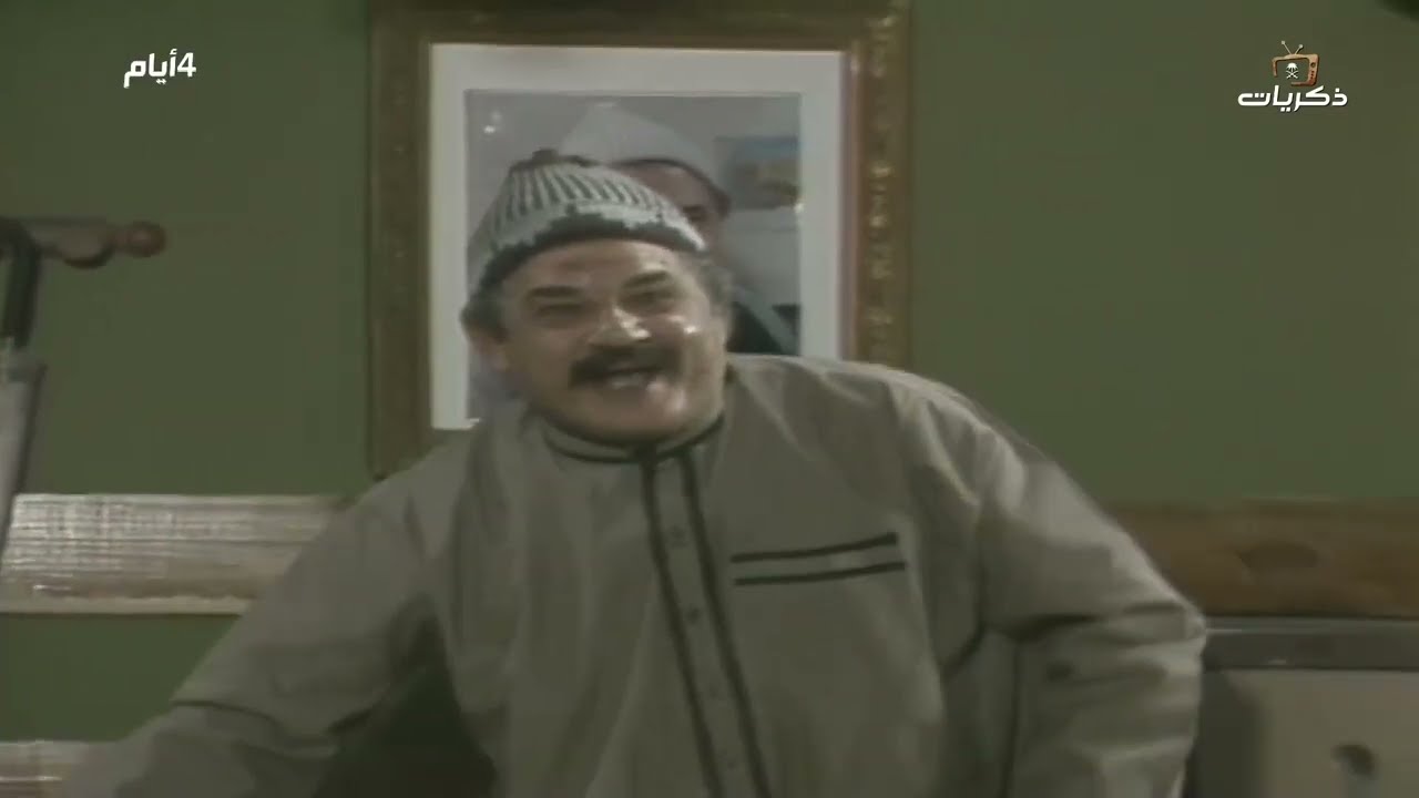 المسلسل المصري النادر الطريد بطولة يوسف شعبان، عمر الحريري الحلقة الأولى