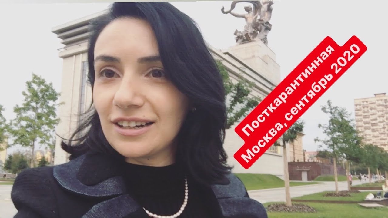 #Weekend vlog: День города #Москва 2020/ Концерт классической музыки/ Где вкусно поесть в центре