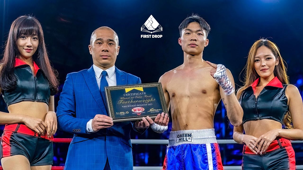 WBO Rookie Program 周柏均Po-Chun Chou vs 李貞學 Chen-Hsueh Lee 羽量級4回合 Full Fight【台灣職業拳擊】