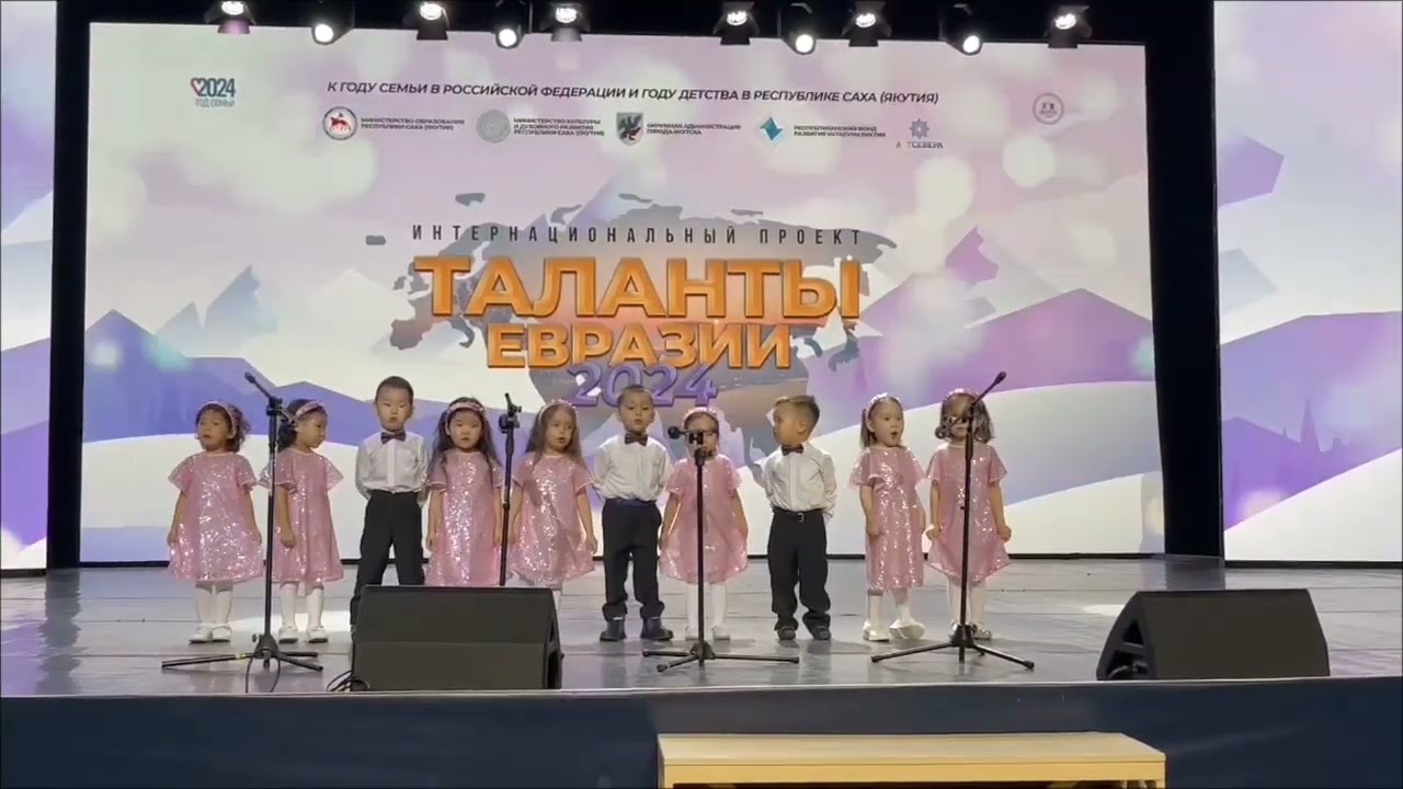 ансамбль Бемби, 2 мл.гр.д/с 21 Кэнчээри