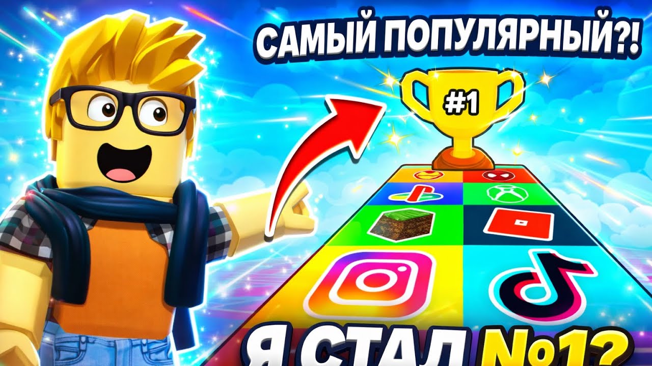 ВЫБЕРИ ЛУЧШЕЕ СТЕКЛЯННЫЙ МОСТ?