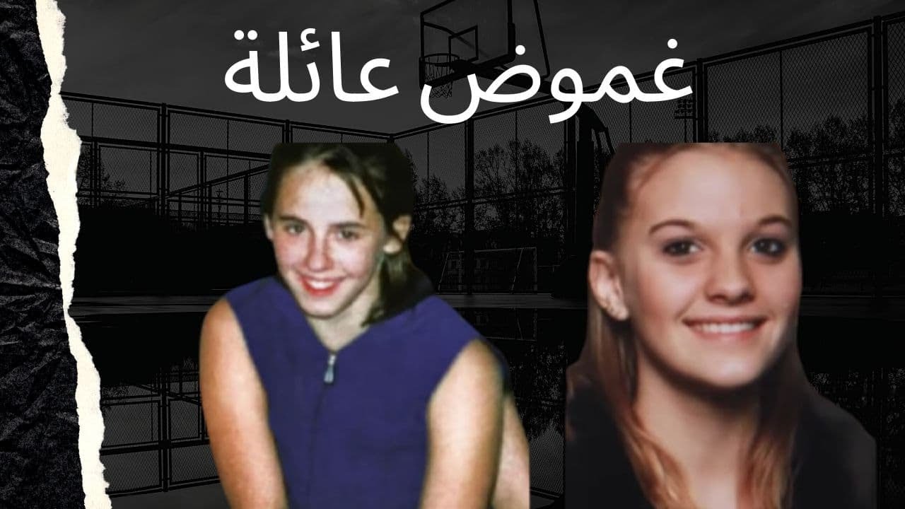 ماالذي حدث في مدينة أوريجون؟#قضايا_تم_حلها#Rima_mystery