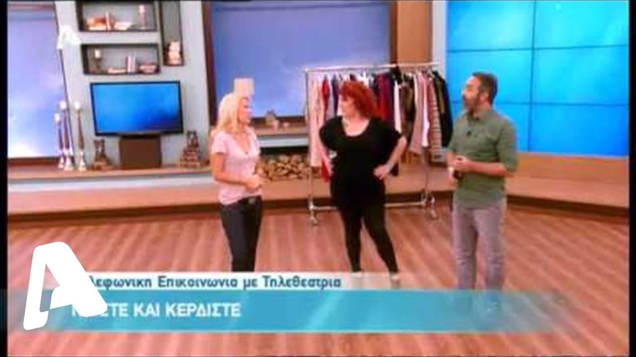 Ελένη - 17/01/14
