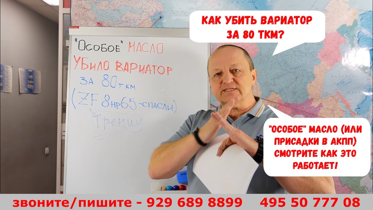 Как 