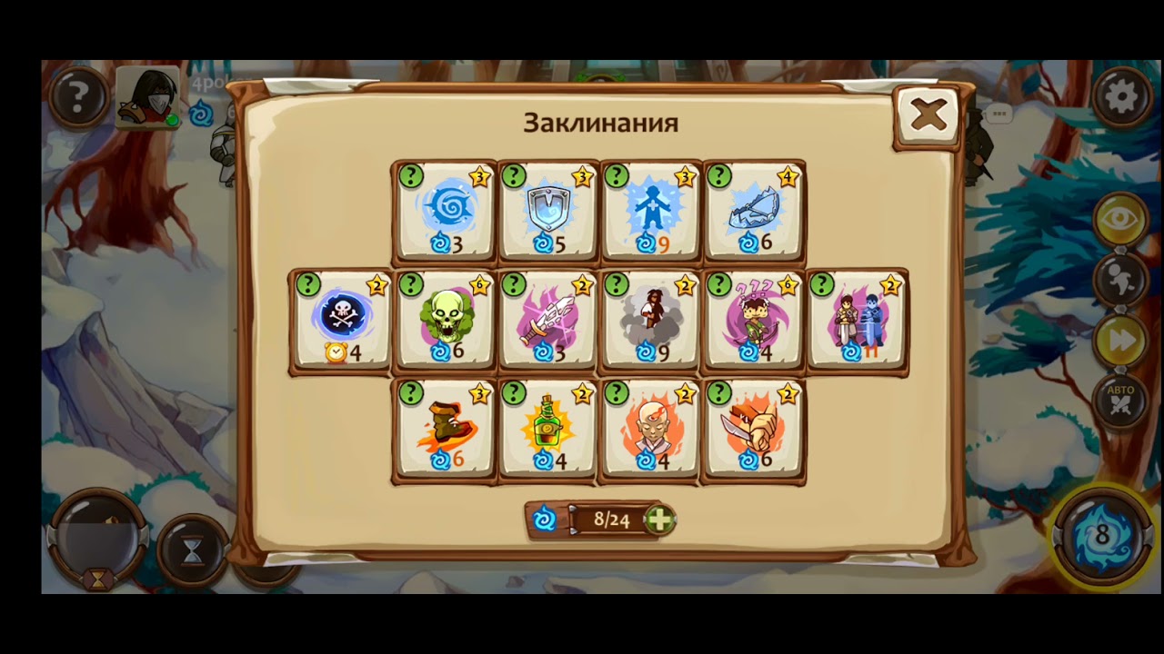 Первый чепушила храброземья vs Desperado. 🤣