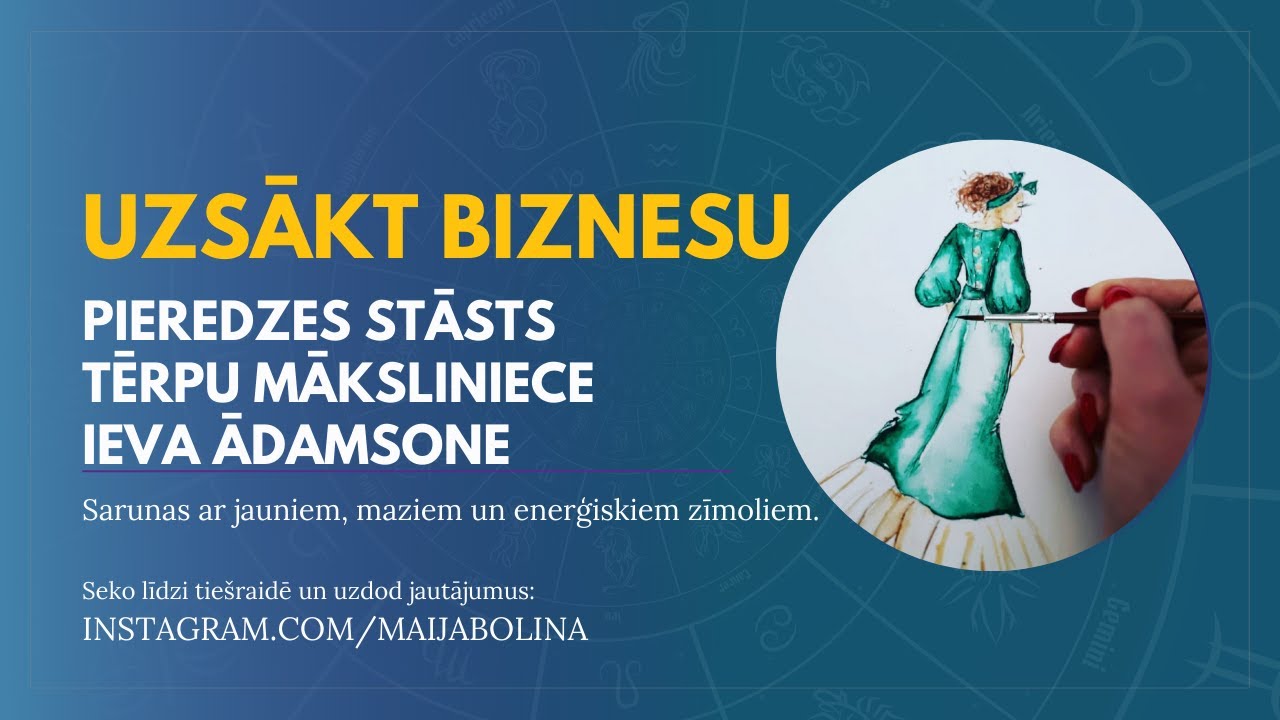 Tērpu mākslinieces IEVAS ĀDAMSONES biznesa pieredzes stāsts.