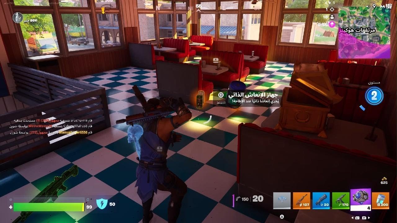 Fortnite