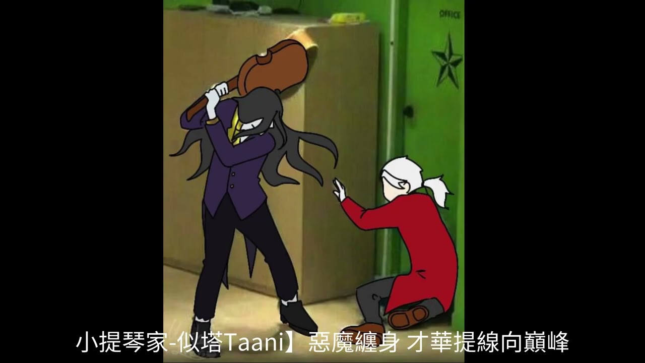 第五人格六週年歌曲《曾遊》梗圖版#第五人格 #歌曲#六週年#梗圖