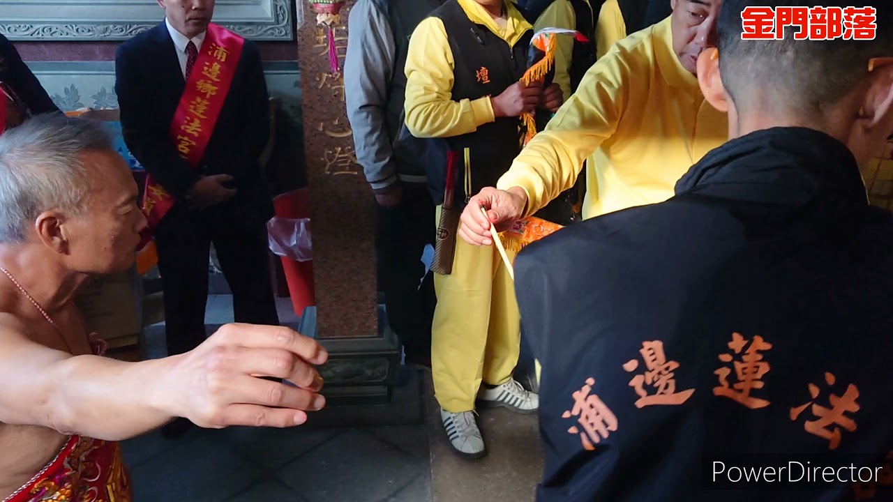 【金門部落】110年浦邊蓮法宮新乩切結