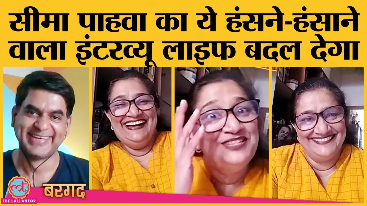 Seema Pahwa Interview: Life और सोच बदलने वाली बातें। Inspiring । Positive । Saurabh Dwivedi । BARGAD