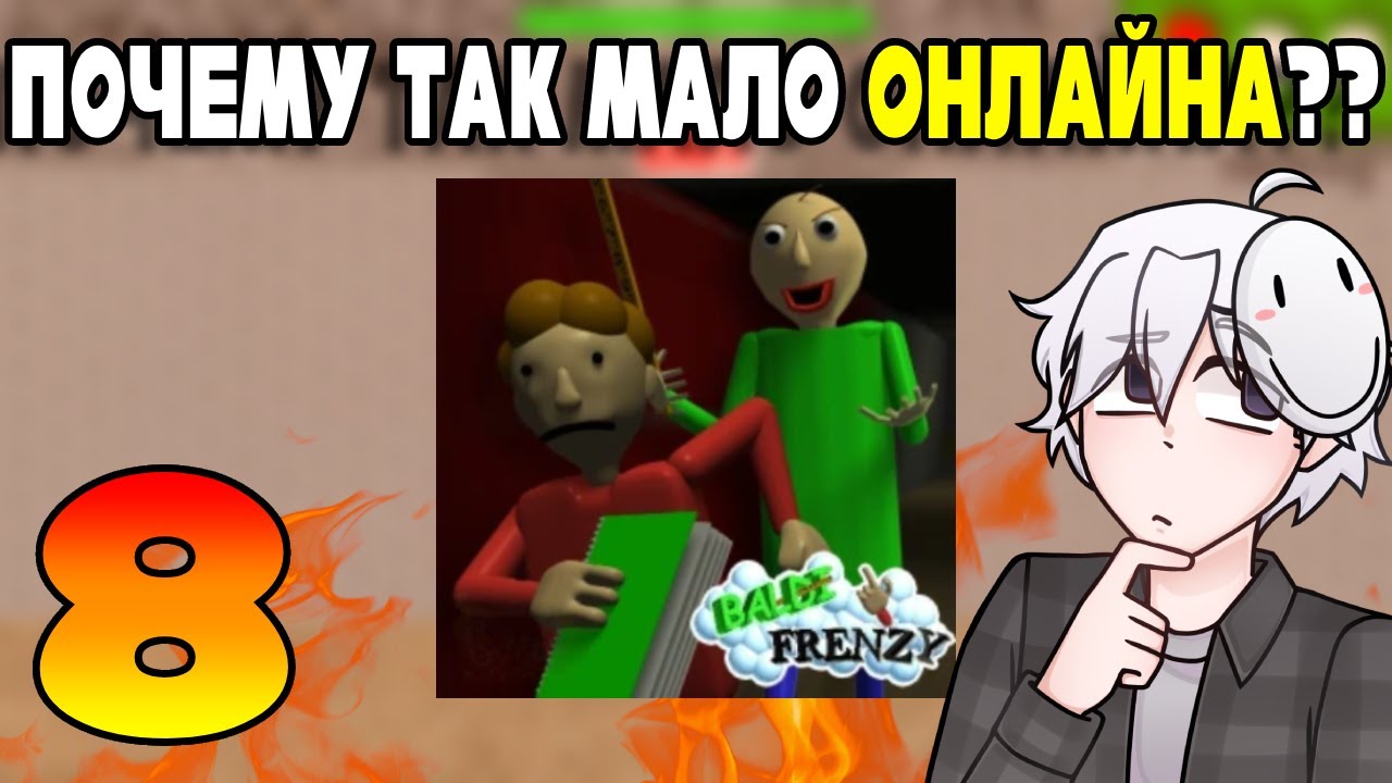 ЭТОТ АССИМ - НА УДИВЛЕНИЕ ПИК (БОНУСНЫЙ ОГНЕННЫЙ МАРАФОН)