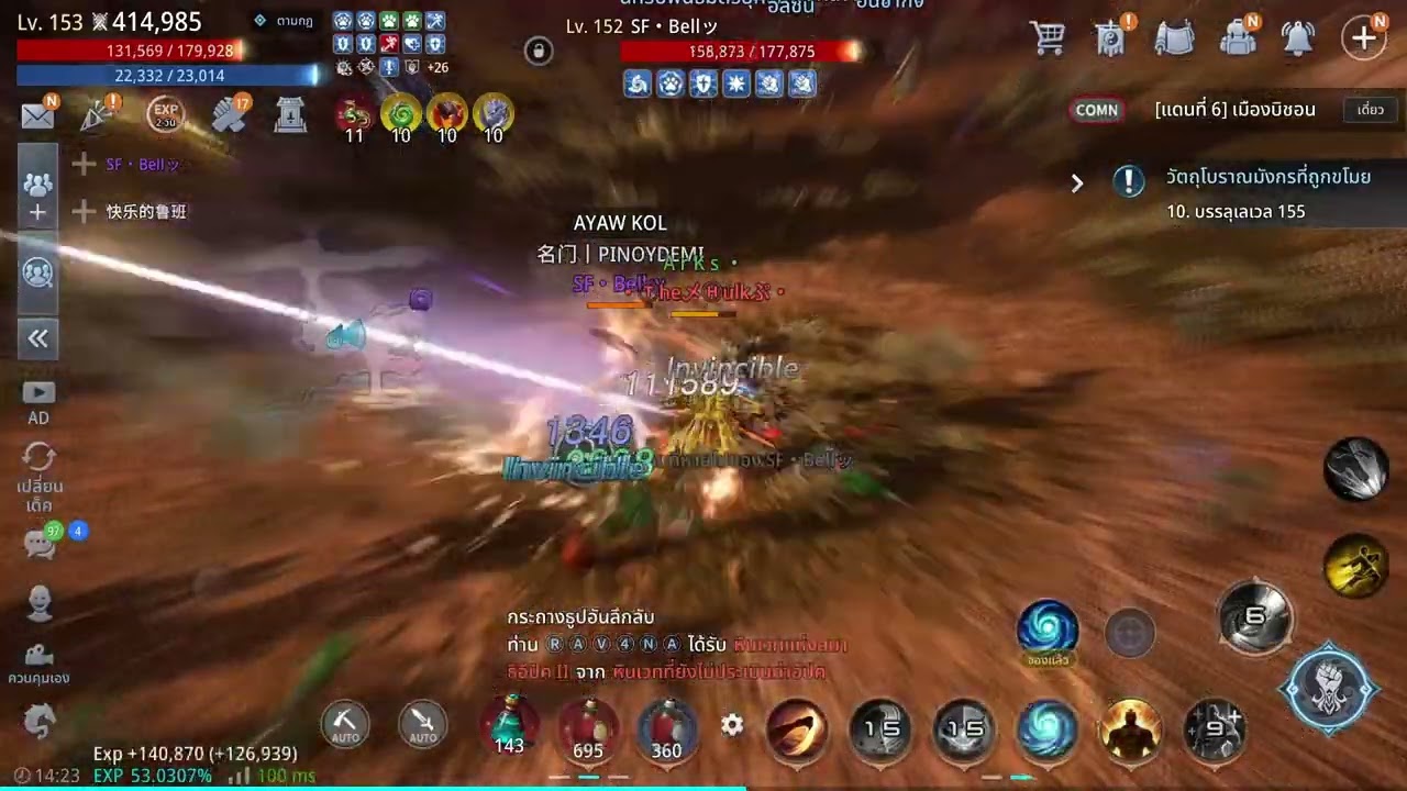 414k