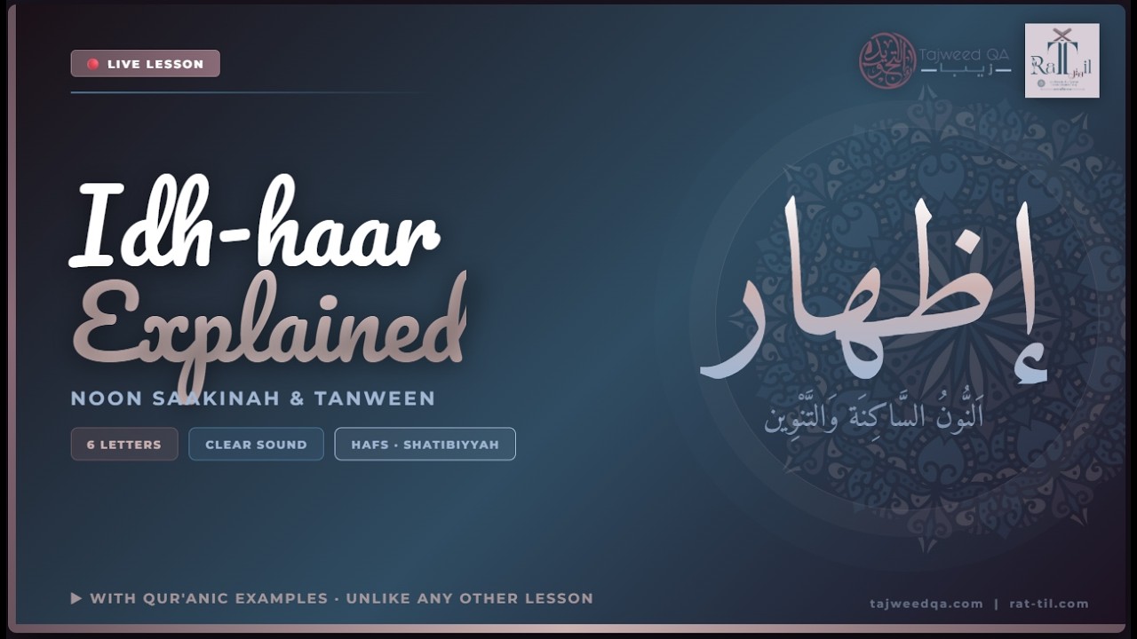 TajweedQA - Idh-haar of Nun Saakinah & Tanween | Live Tajweed Lesson