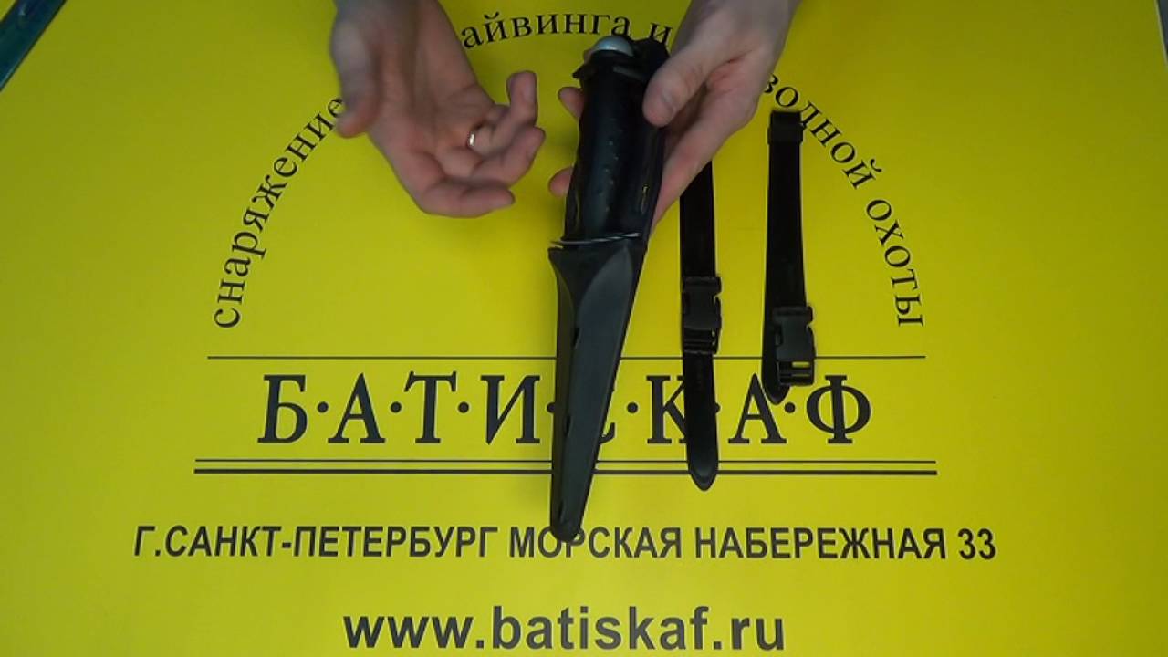 Нож Mares SNAKE