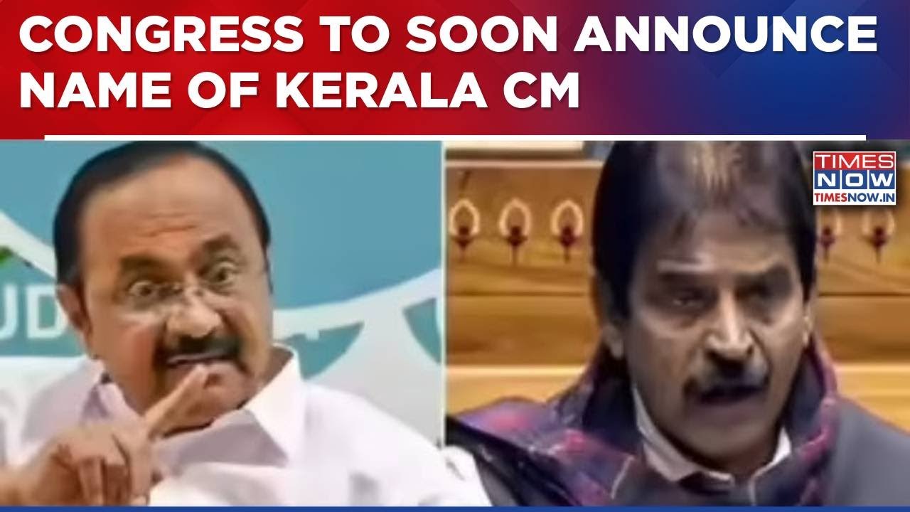 KC Venugopal Or VD Satheesan: Who Will Be Kerala CM? Decision Made, Congress To Soon Announce Name