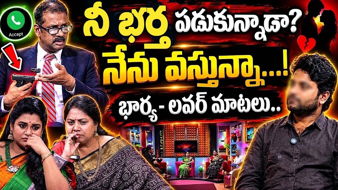 PADMAVYUHAM ( New Episode ) Advocate Ramya || Dr. Kalyan Chakravarthy || Sreevani || SumanTV