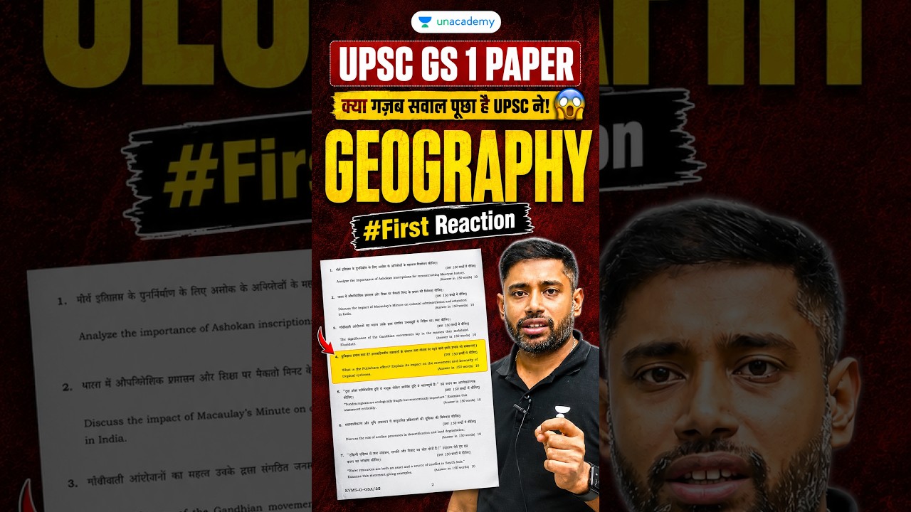 Sudarshan Sir's Reaction on UPSC GS1 2026 Paper (Geography) #upscmains2026