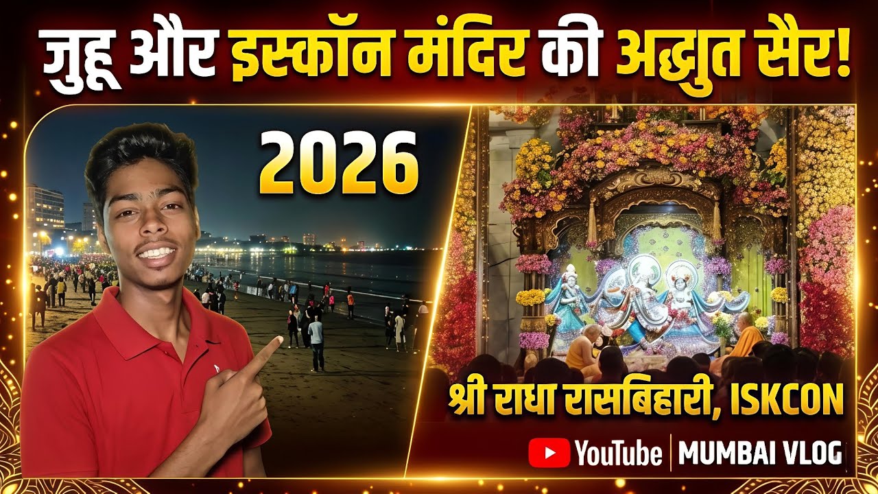 Juhu beach ⛱️/Iskon temple/Nice views/#trending#travel #video #fyp #explore #viral #kids #mumbai 
