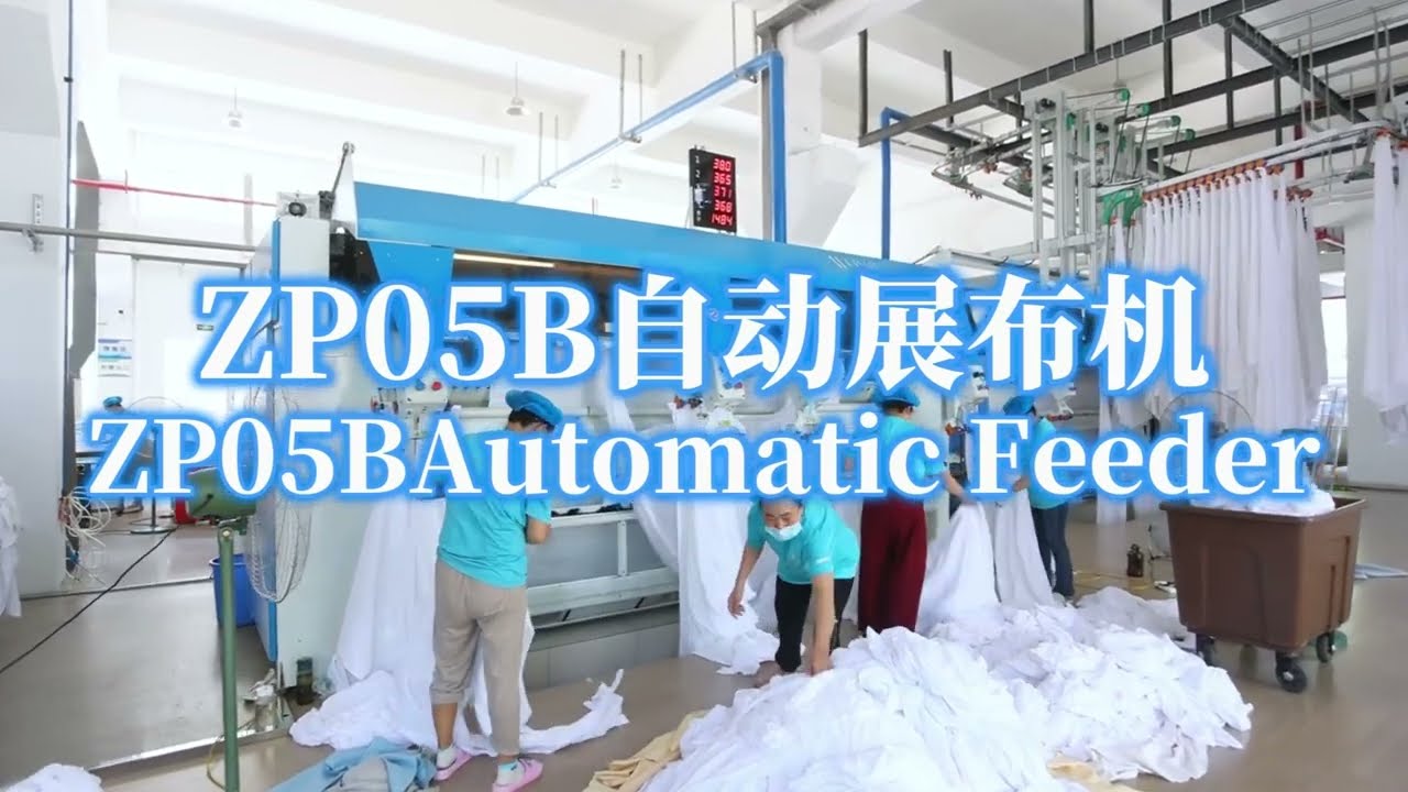 ⚙️ Weishi ZP05B Automatic Feeder | Cut manual workload for ironing line