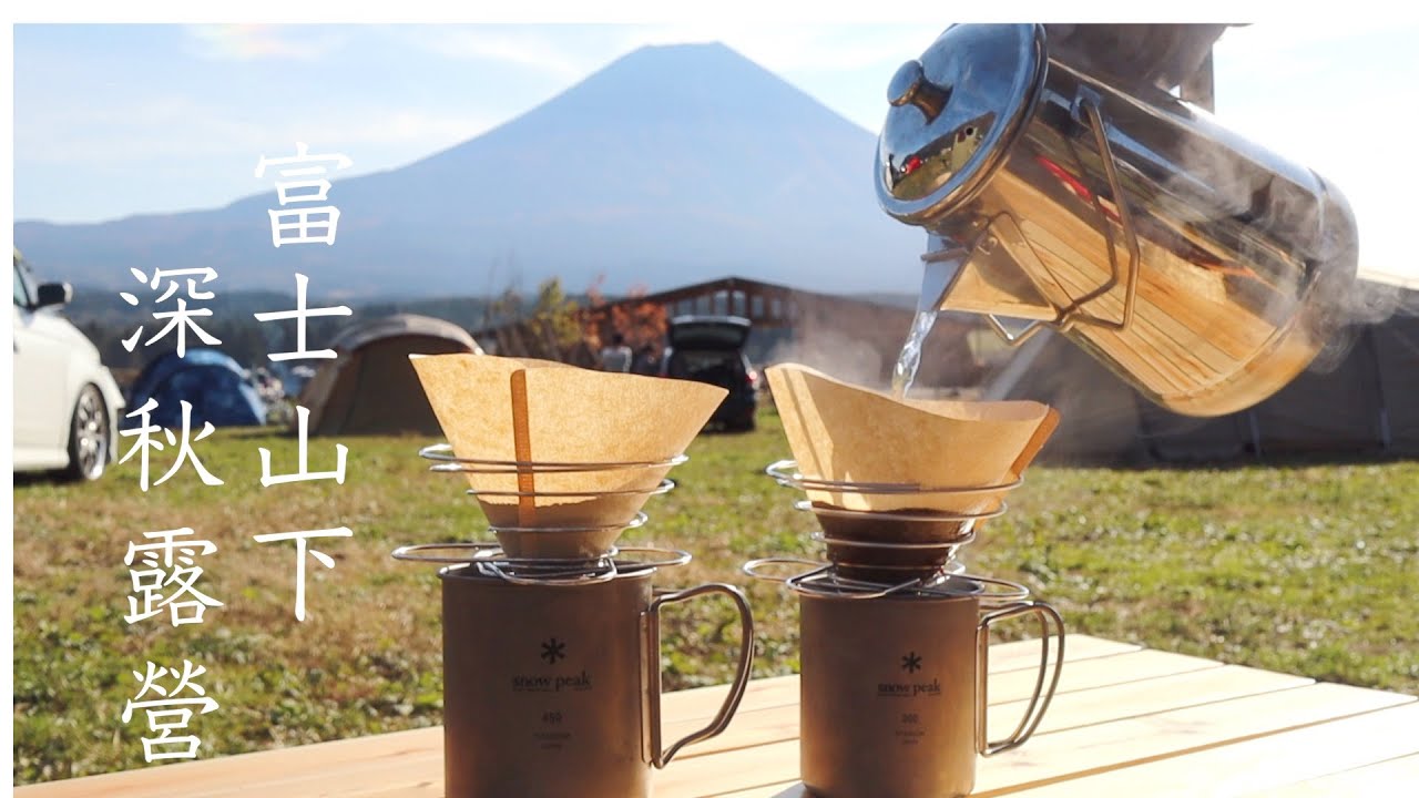 ENG) 日本生活 | 富士山腳深秋露營/露營3餐/蘑菇牛奶意麵/壽喜燒 | Late Autumn Family Camping at the foot of  Mount Fuji