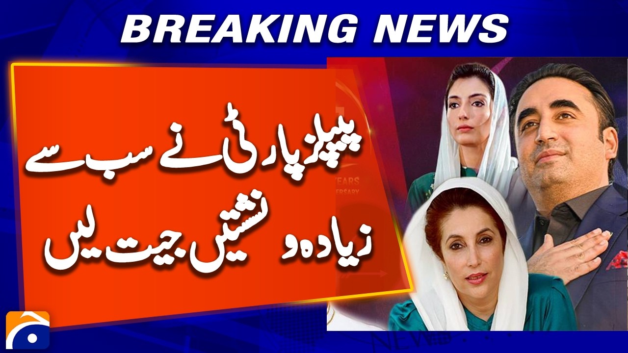 GB elections 2026: PPP leads in unofficial results as vote count continues | Breaking News