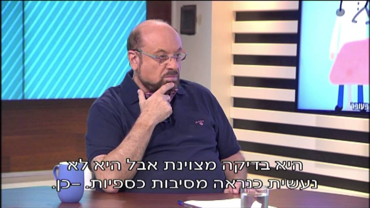 פרופ' קרסו עם פרופ' ישראל מייזנר: כל מה שרצית לדעת על בדיקת מי שפיר בהריון