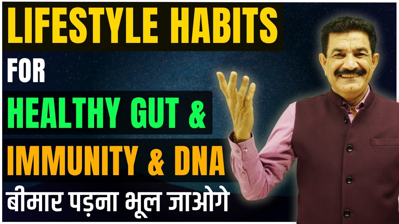 Never Get Sick Again? Boost Your Immunity with These Simple Habits | Ram Verma