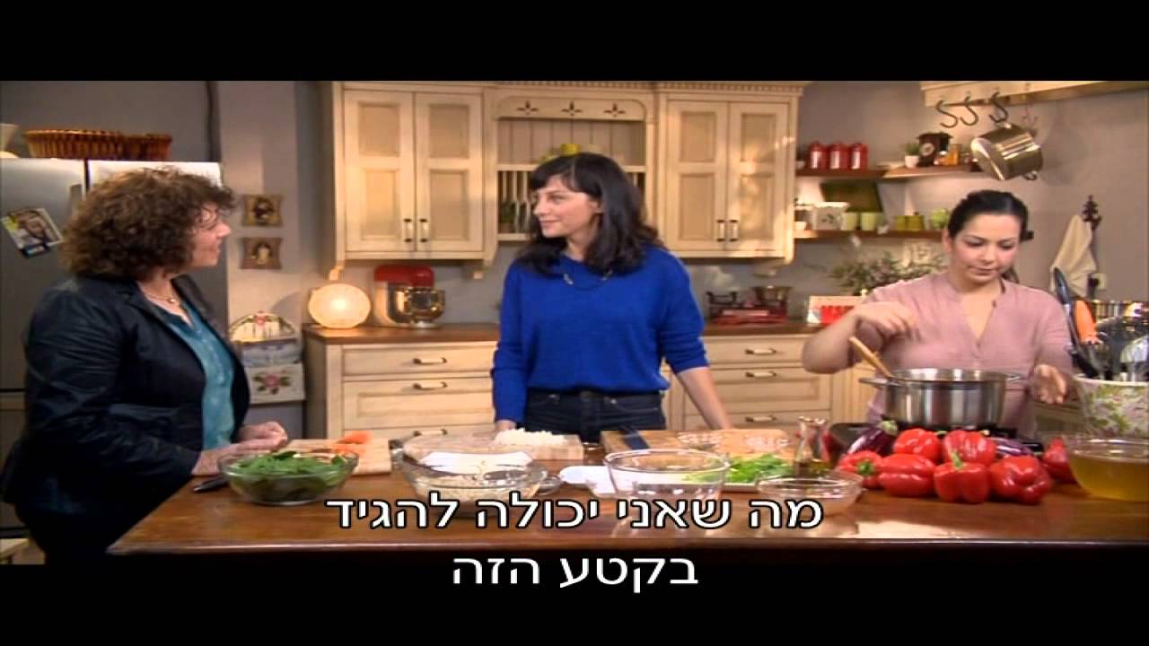 מתכונים לנשים בהריון - הקדירה הבריאה עם אפרת אנזל