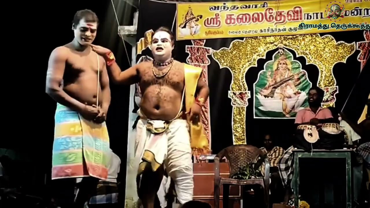 விக்கி அண்ணாவின் கலக்கல் சீன்👍🙏#gramathutherukoothu 