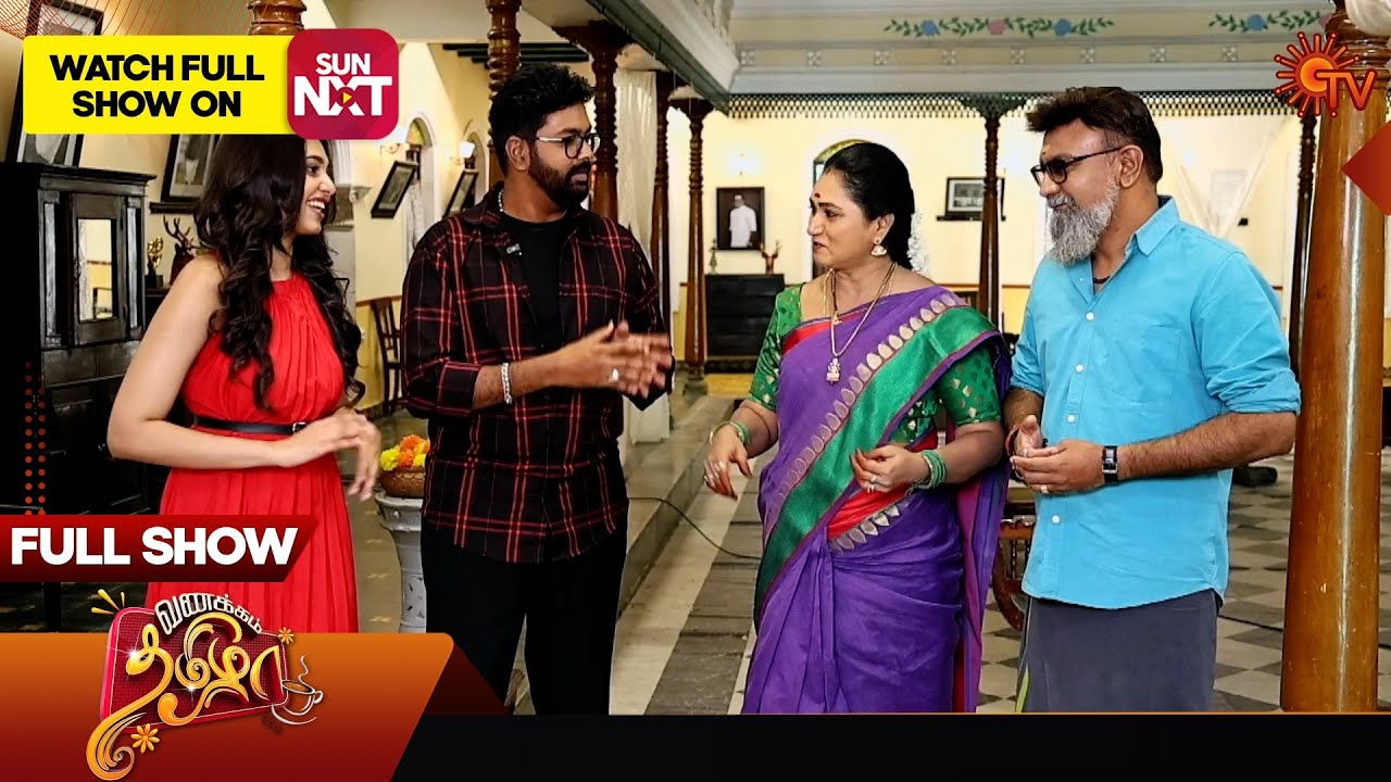 Vanakkam Tamizha with Entire Punitha Serial Family - Full Show | 15 Feb 2025 | SunTV