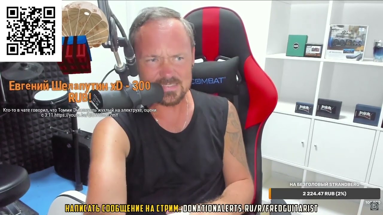 FREDGUITARIST ЖЕСТКО ПРО ВОКАЛ БЕРКУТА
