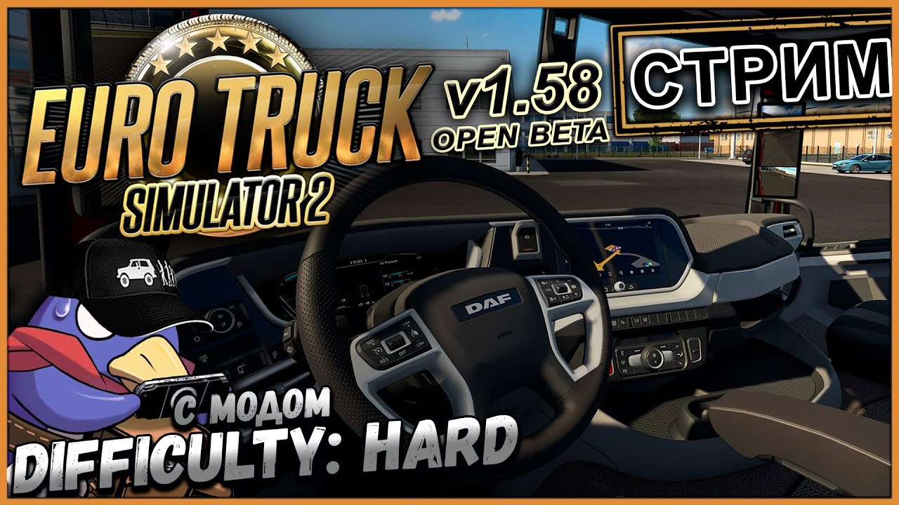 ETS2 v1.58 Open Beta - Что там с новой физикой? (Moza R5, RTX 5070, Benchmark)