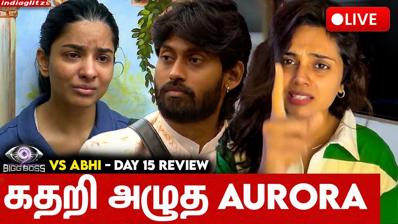 🔴 LIVE: Aathirai ஐ Target செய்யும் Housemates | Thusar, Parvathy | Abi vs Bigg Boss Day 15 Review