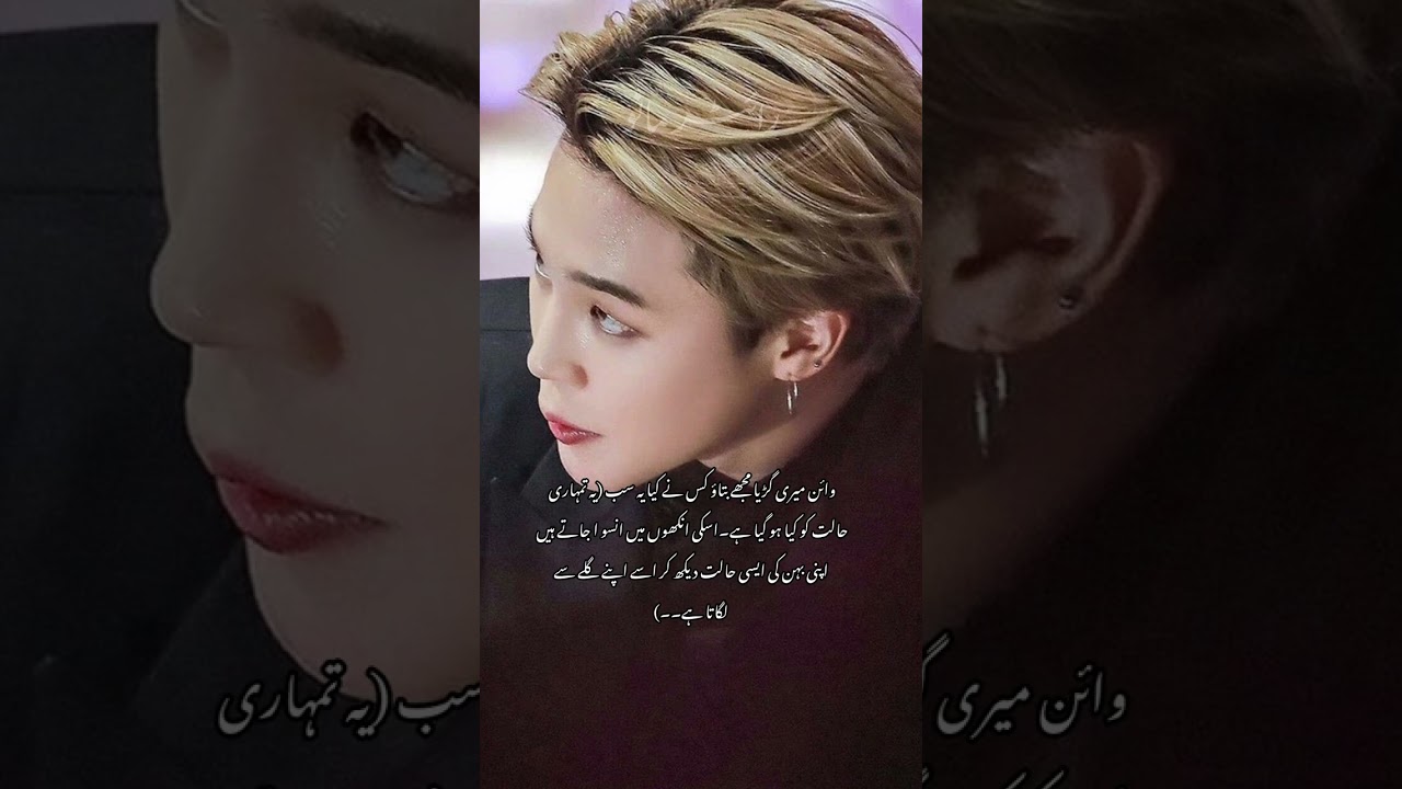 Part 8(جنون عشق)